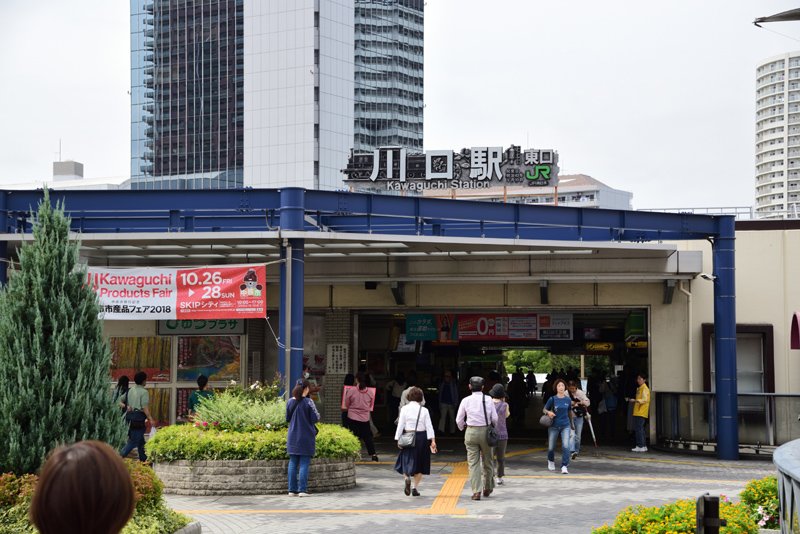 川口駅東口の駅舎と駅前広場
