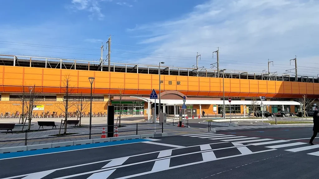 戸田駅