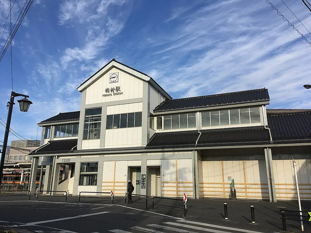 羽村駅