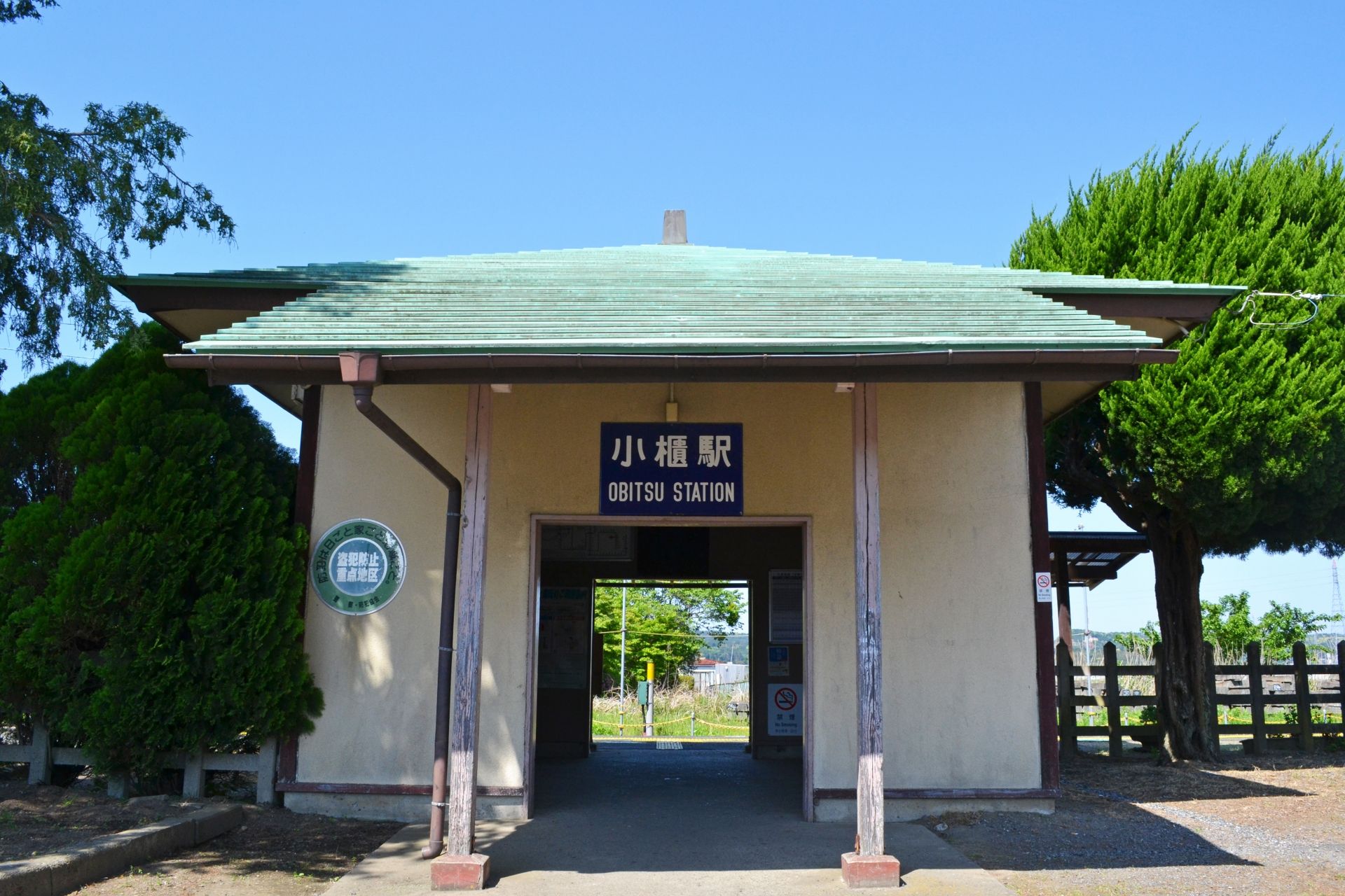 小櫃駅