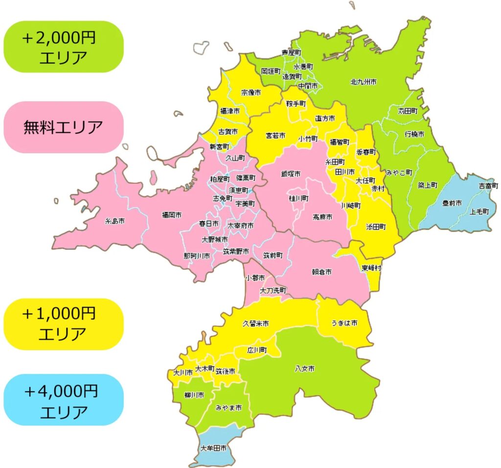福岡の宅配・乗り捨てエリア
