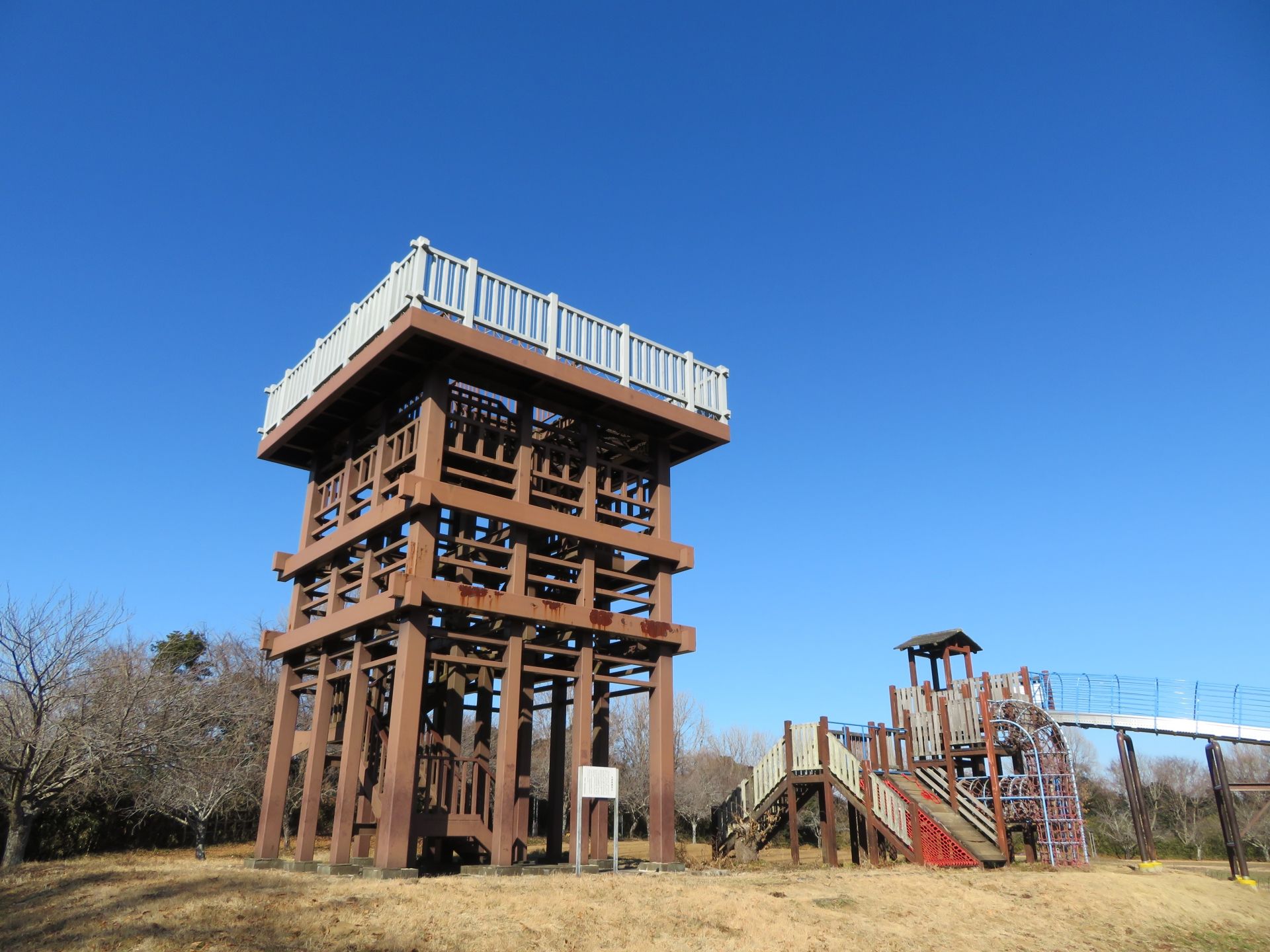木原城址城山公園