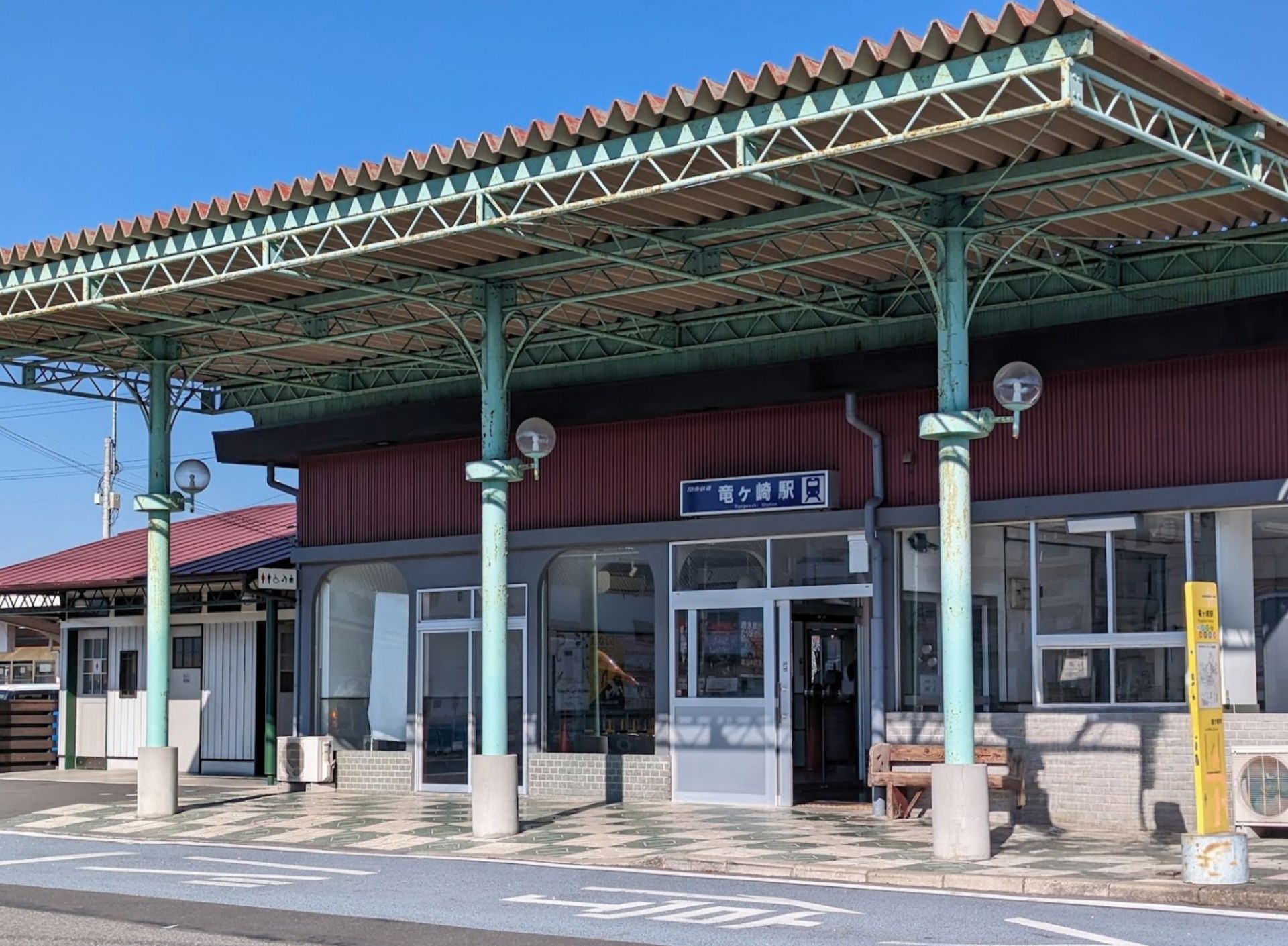 竜ヶ崎駅