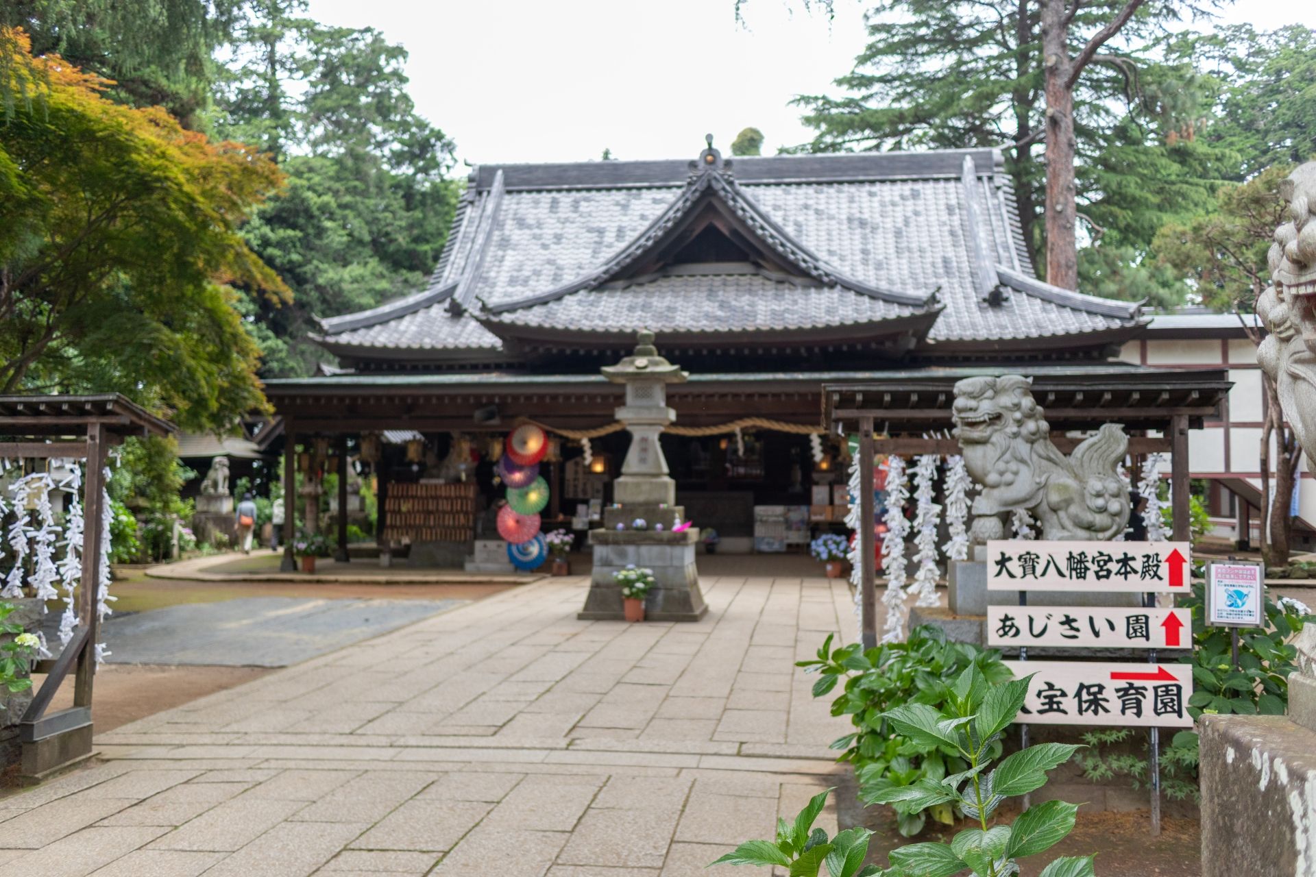 大宝八幡宮