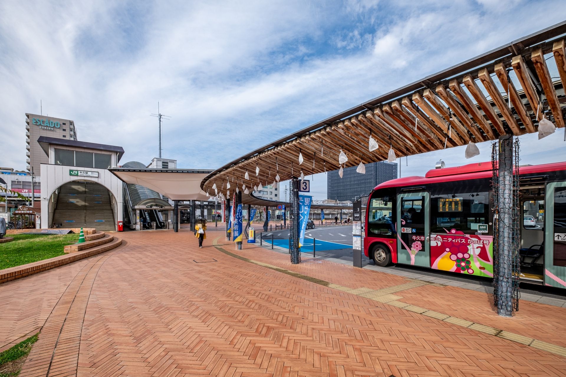 牛久駅