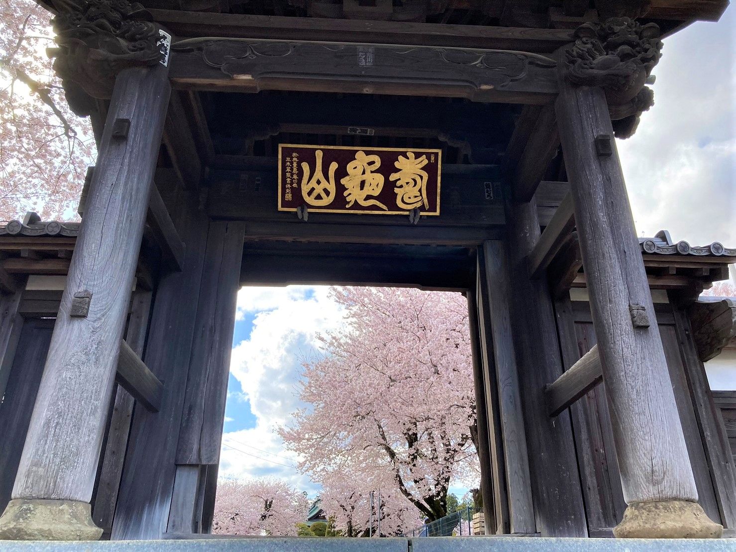 弘経寺
