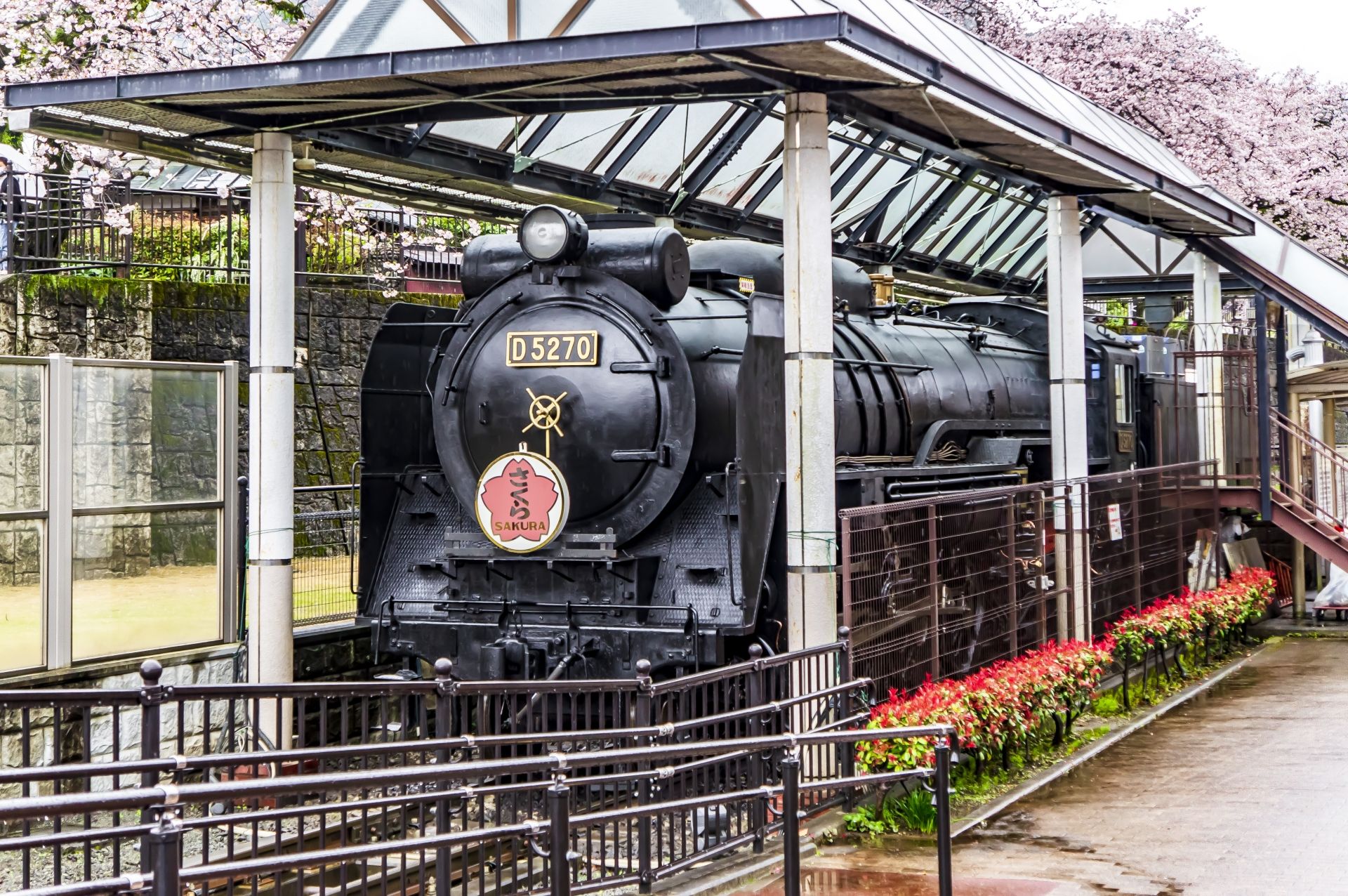 山北鉄道公園