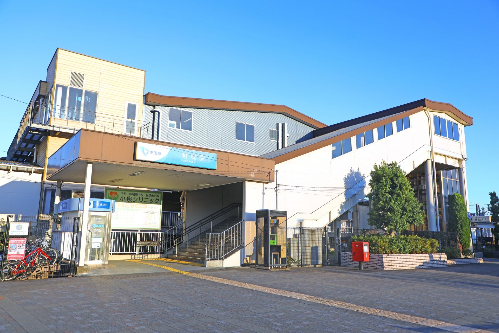 開成駅