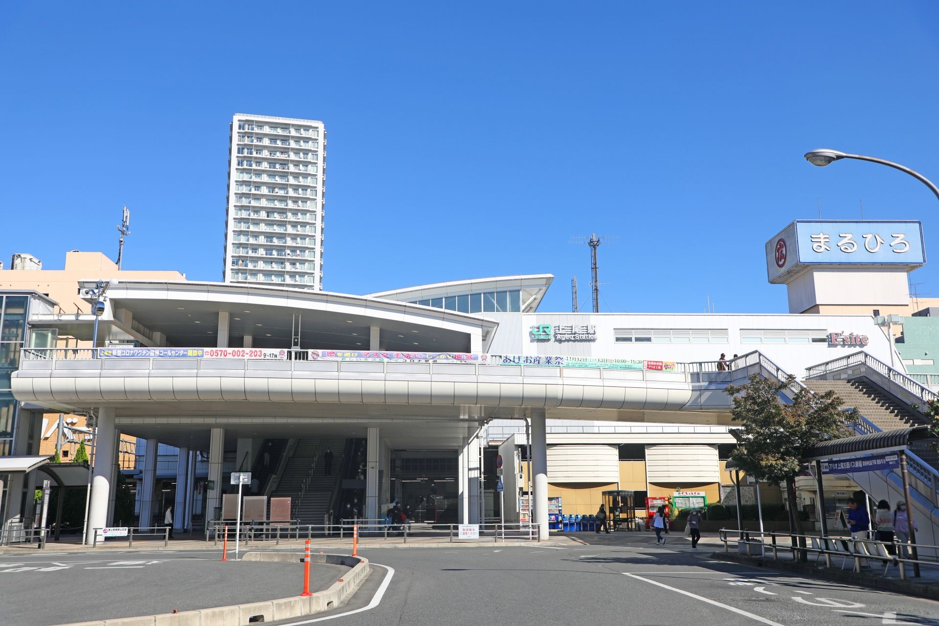 上尾駅