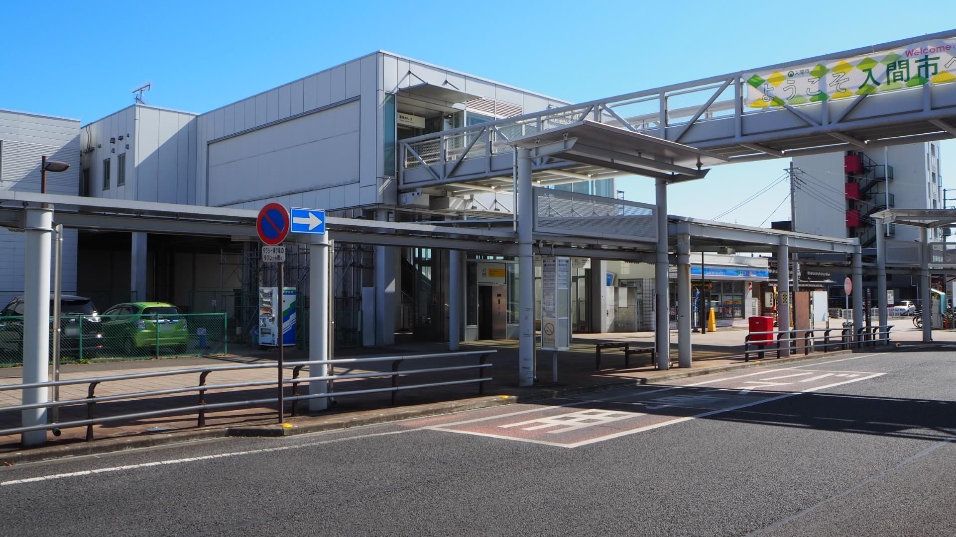 武蔵藤沢駅