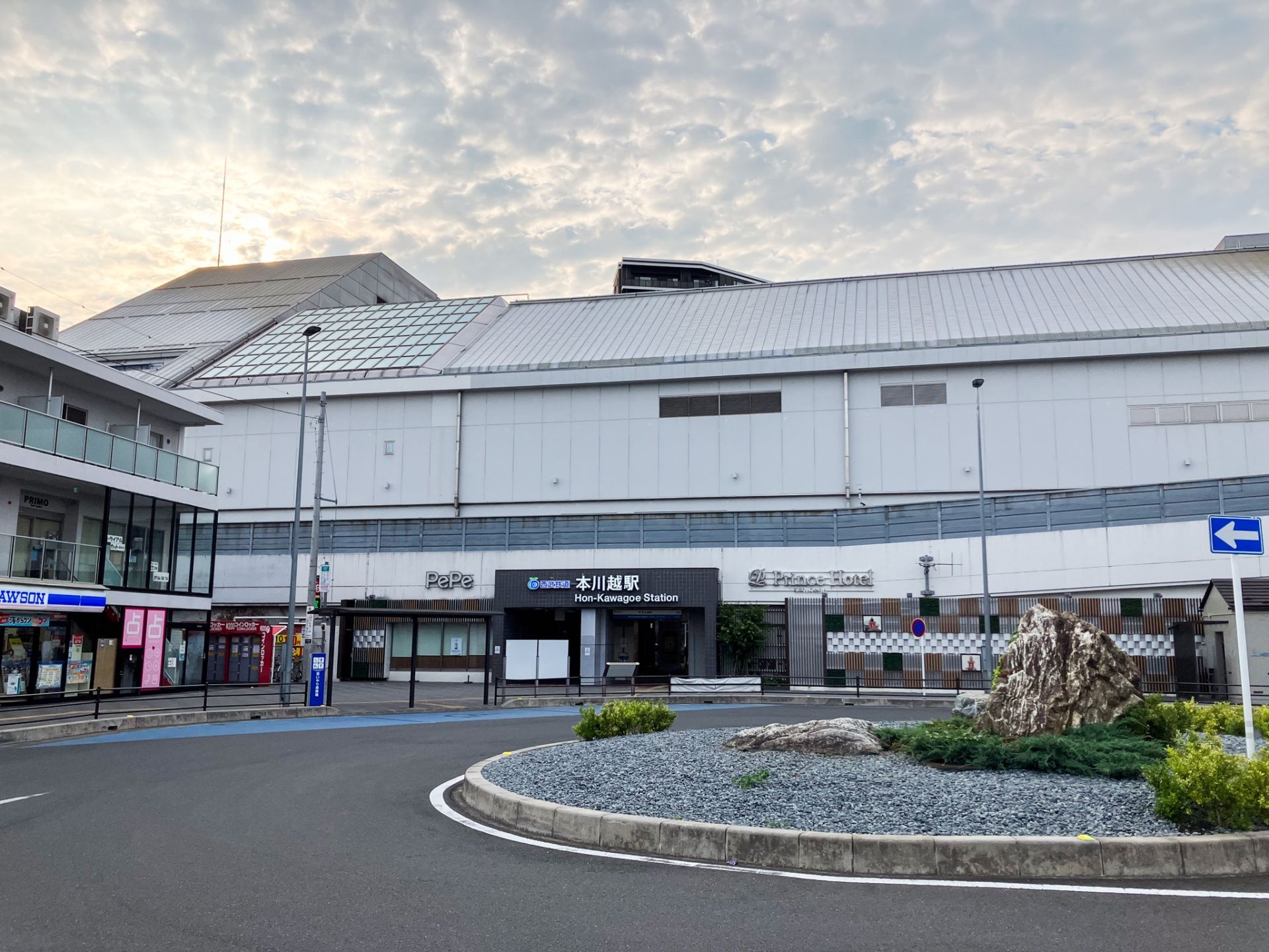 本川越駅