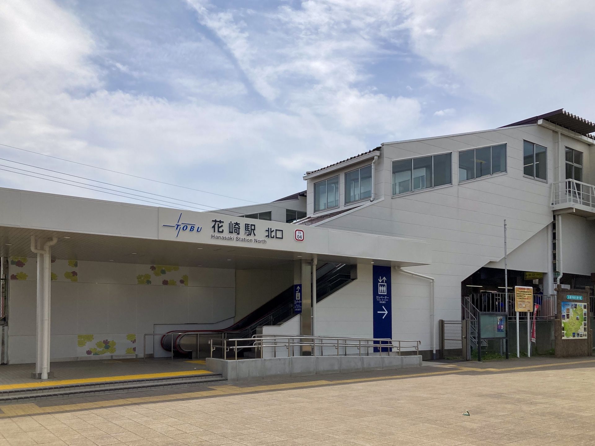 花崎駅