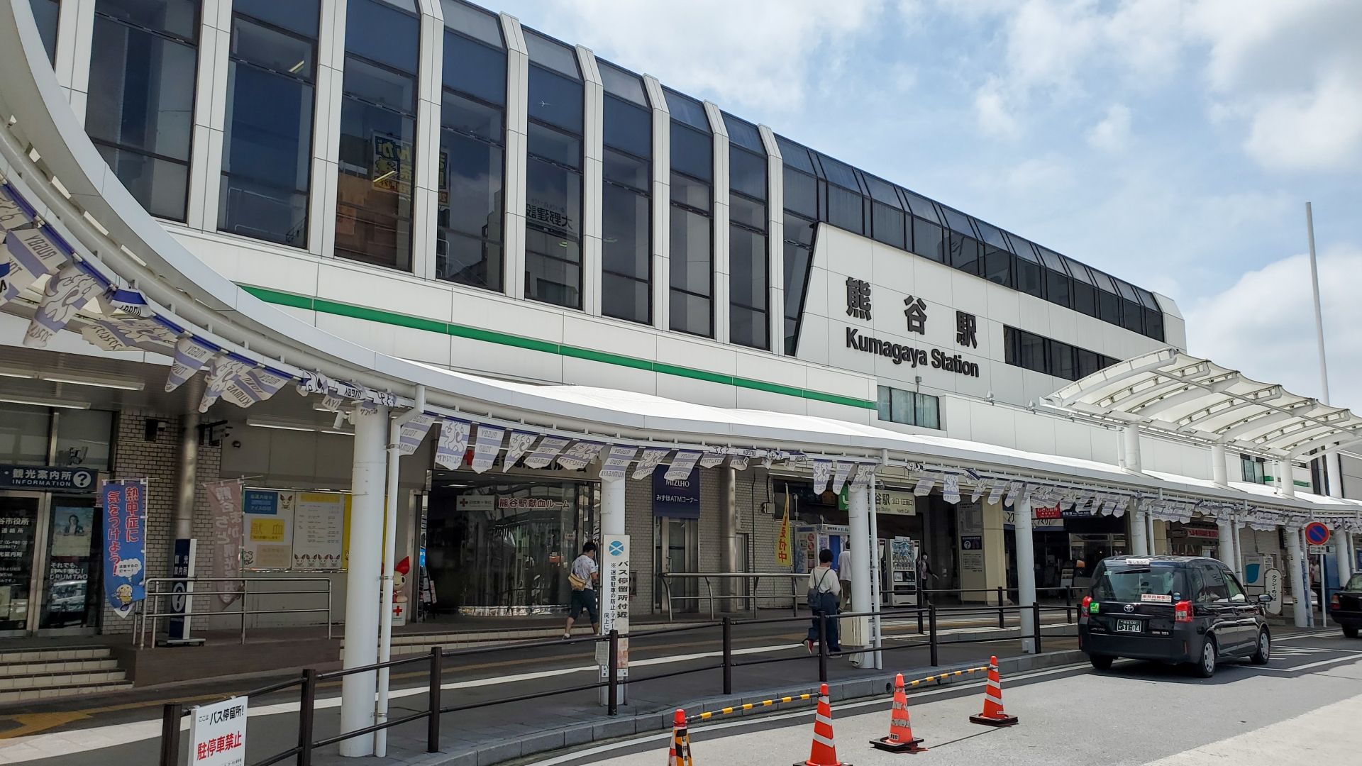 熊谷駅