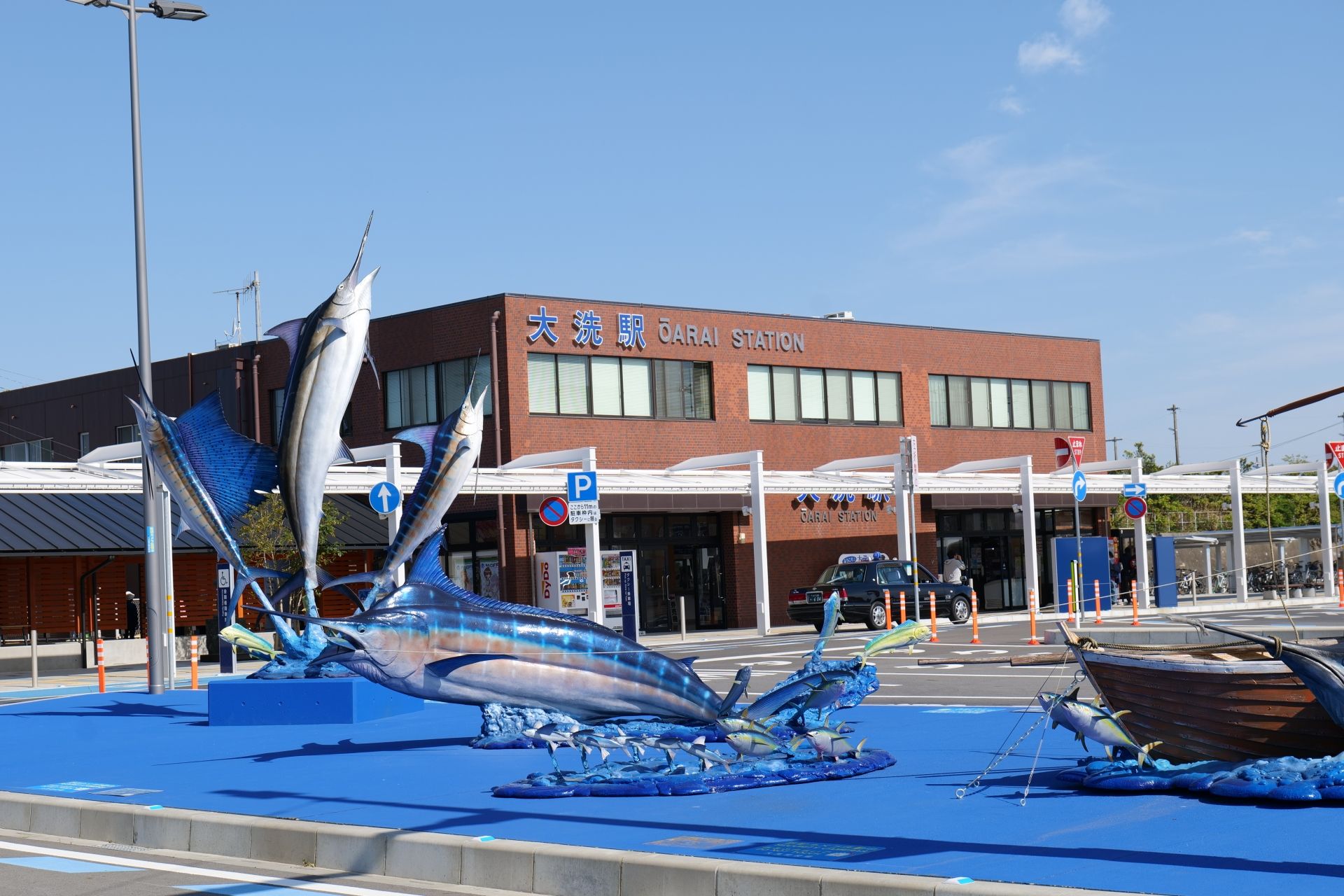 大洗駅