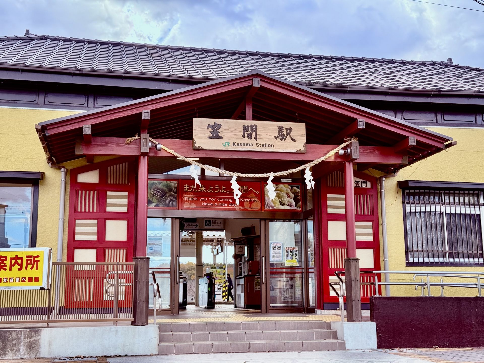 笠間駅