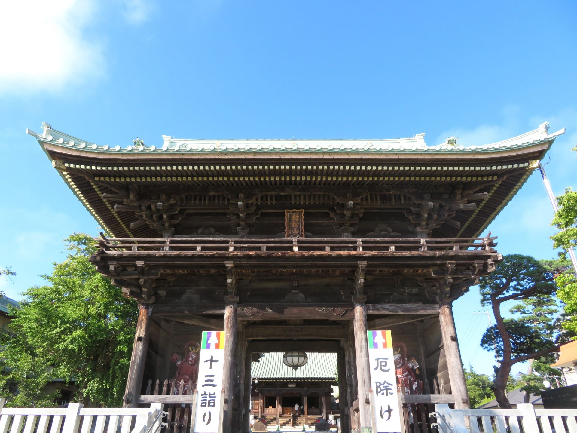 村松虚空蔵尊