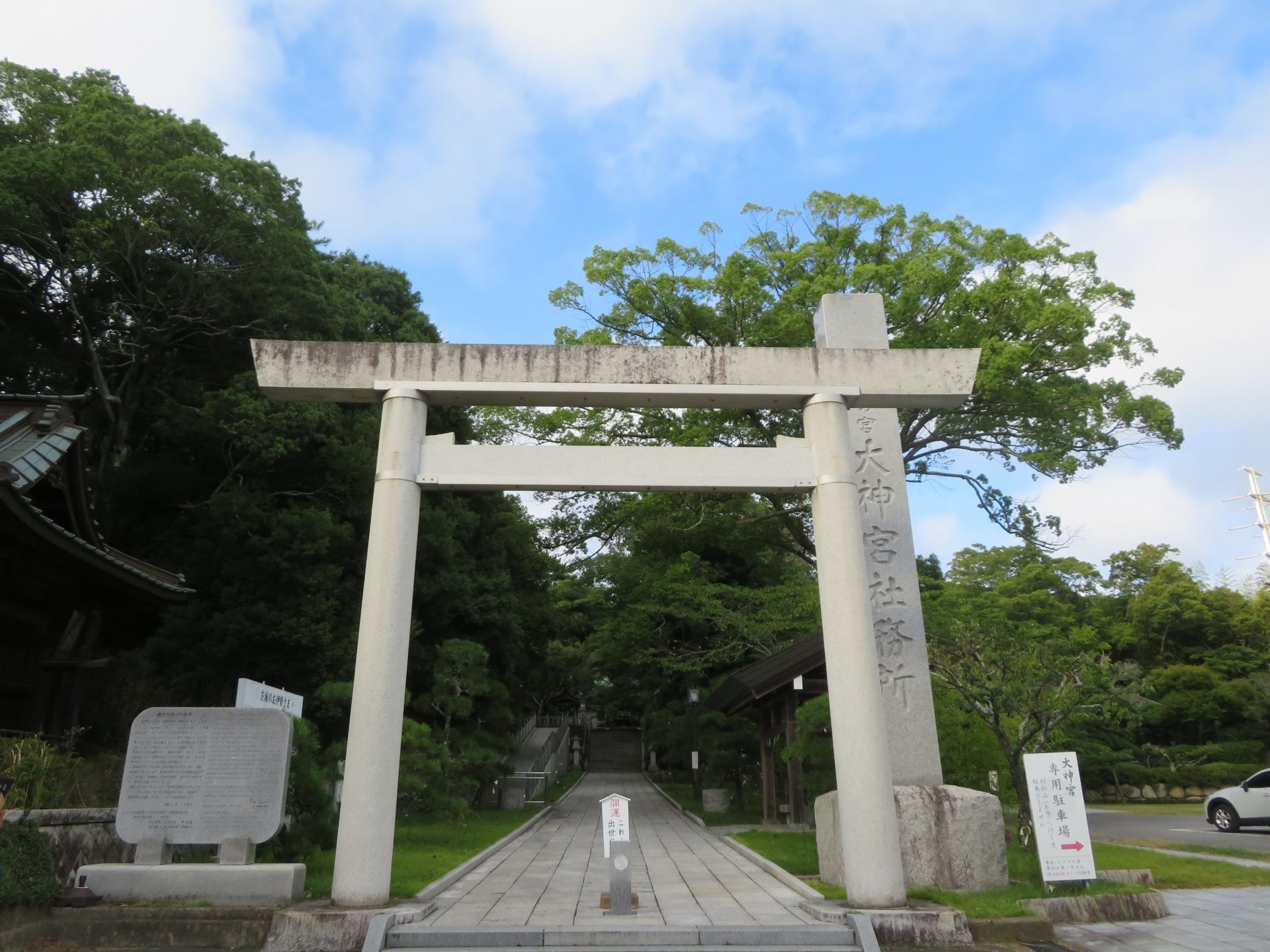 村松大神宮の鳥居