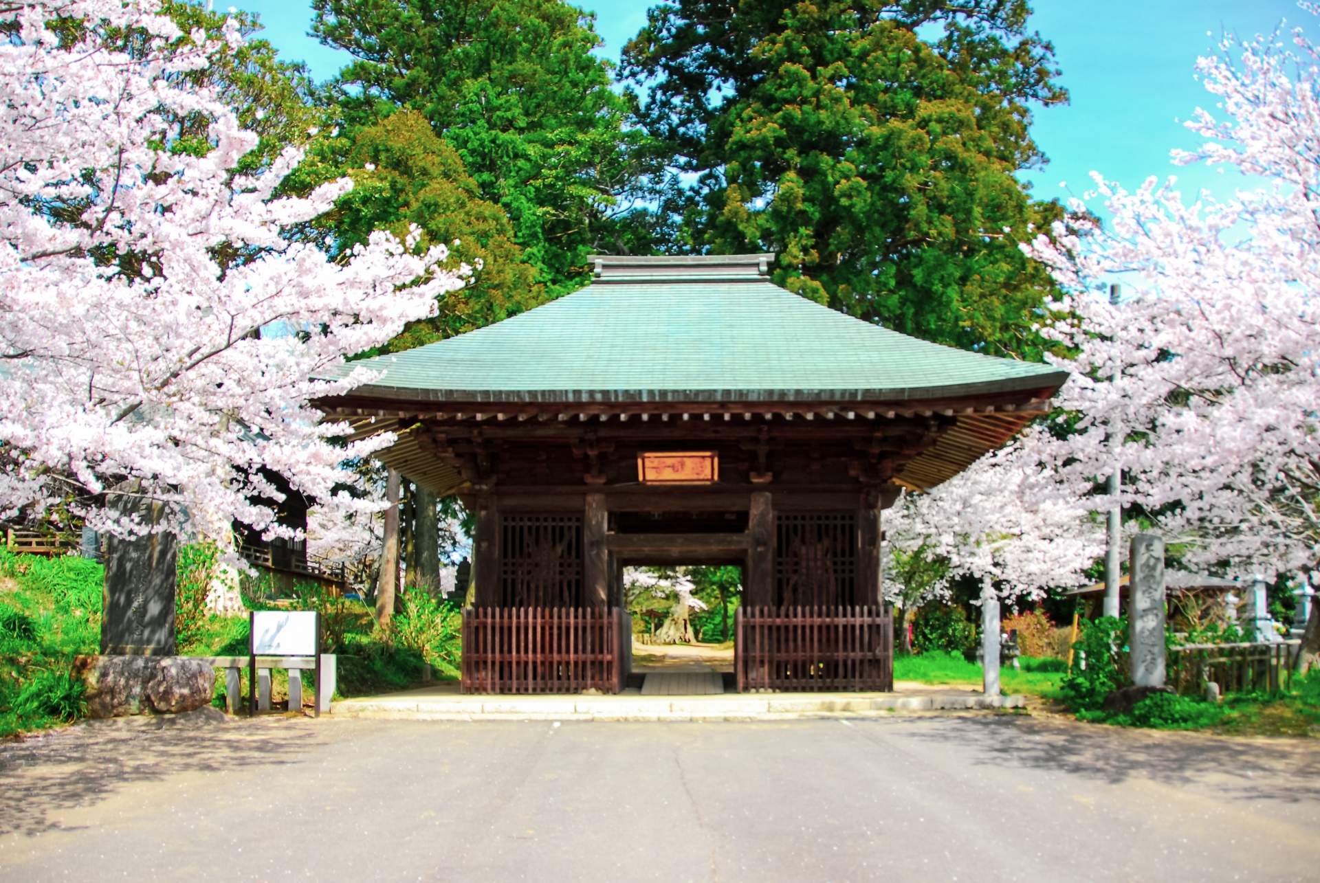 西蓮寺