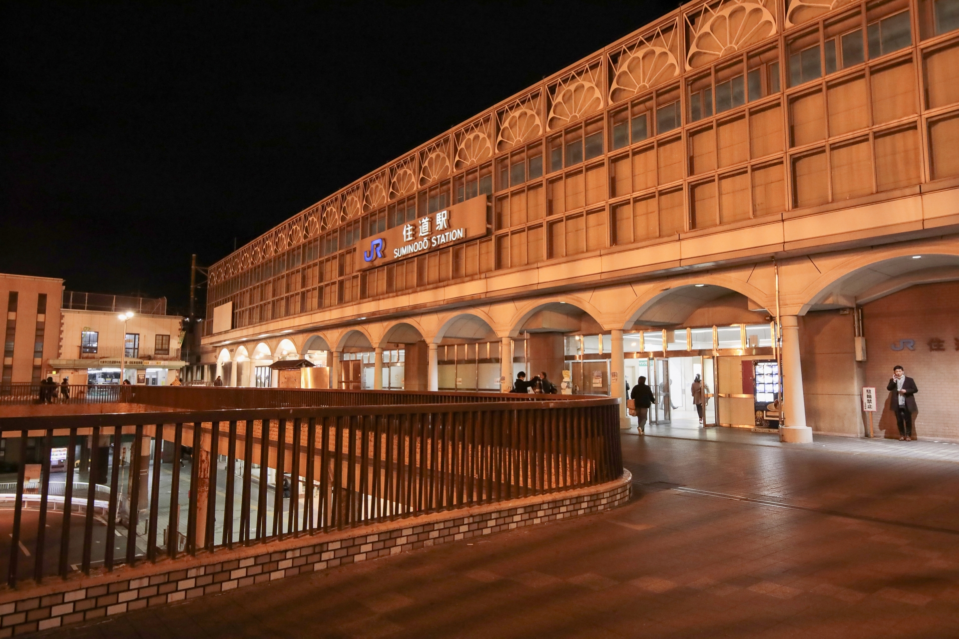 住道駅