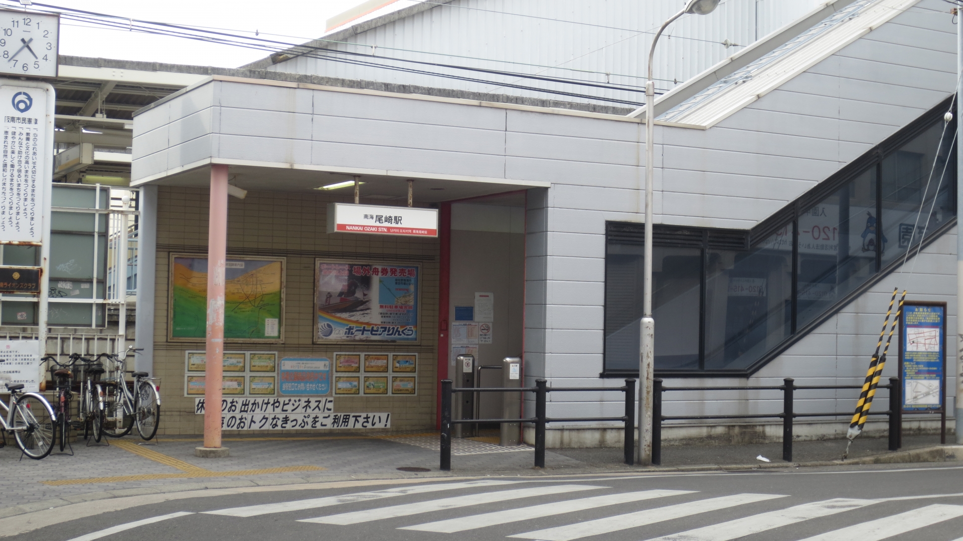 尾崎駅