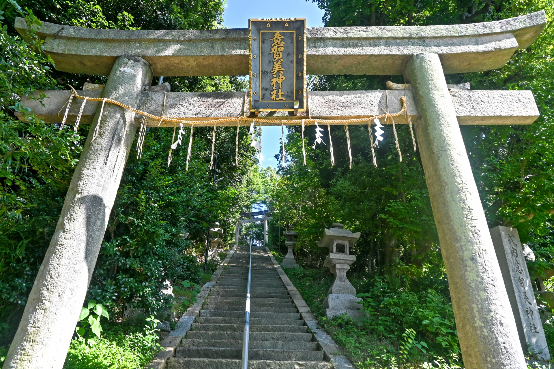 意賀美神社