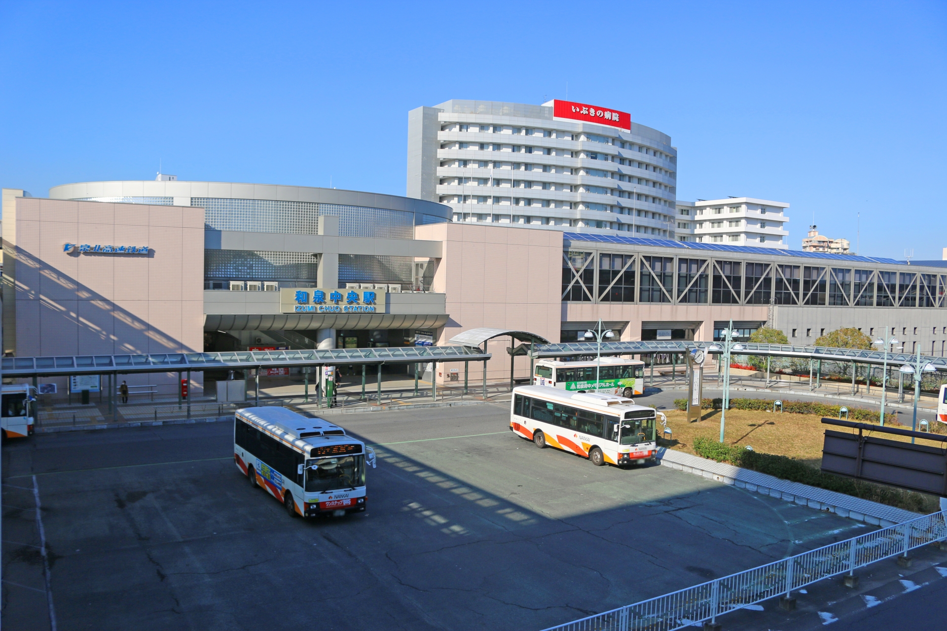 和泉中央駅