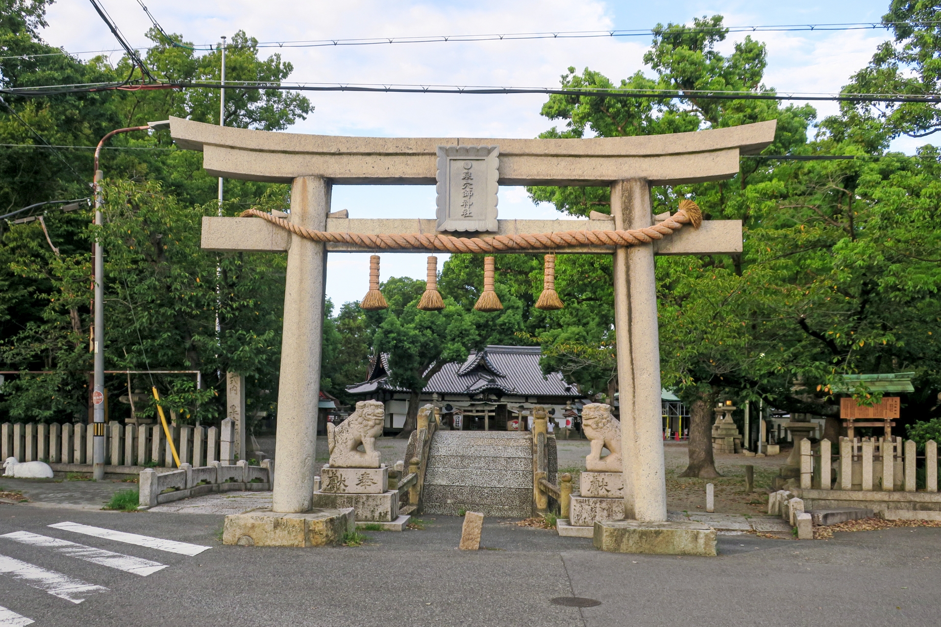 泉穴師神社