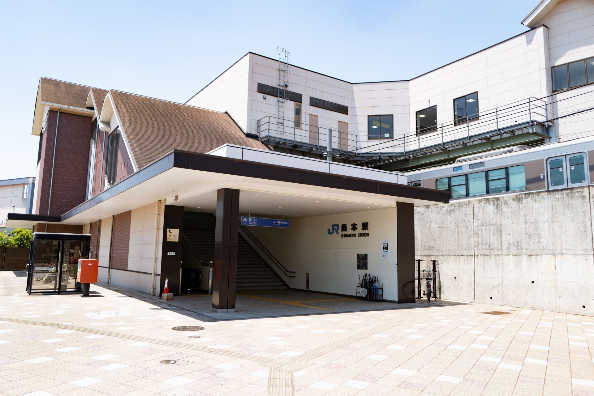 島本駅