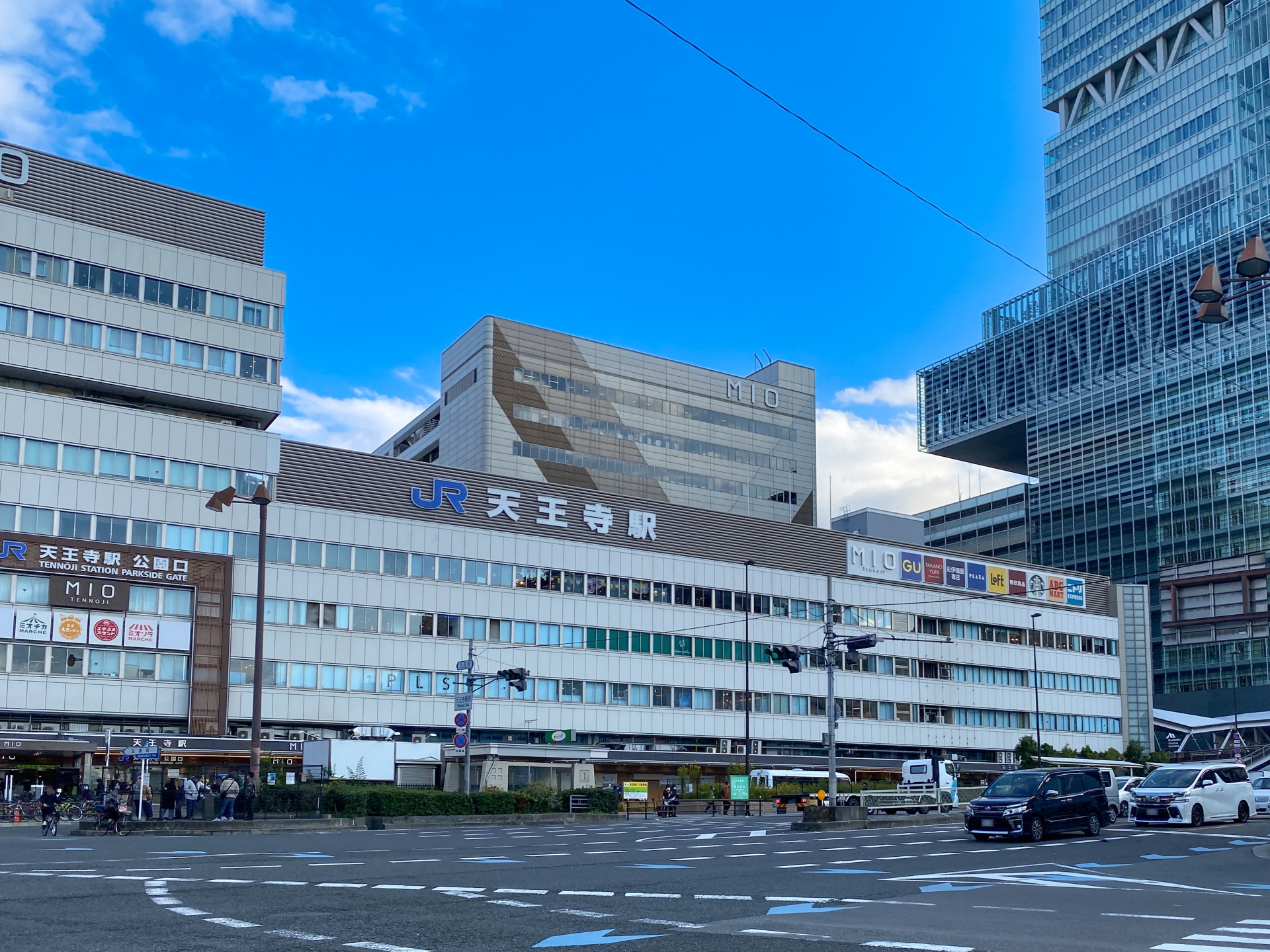 天王寺駅
