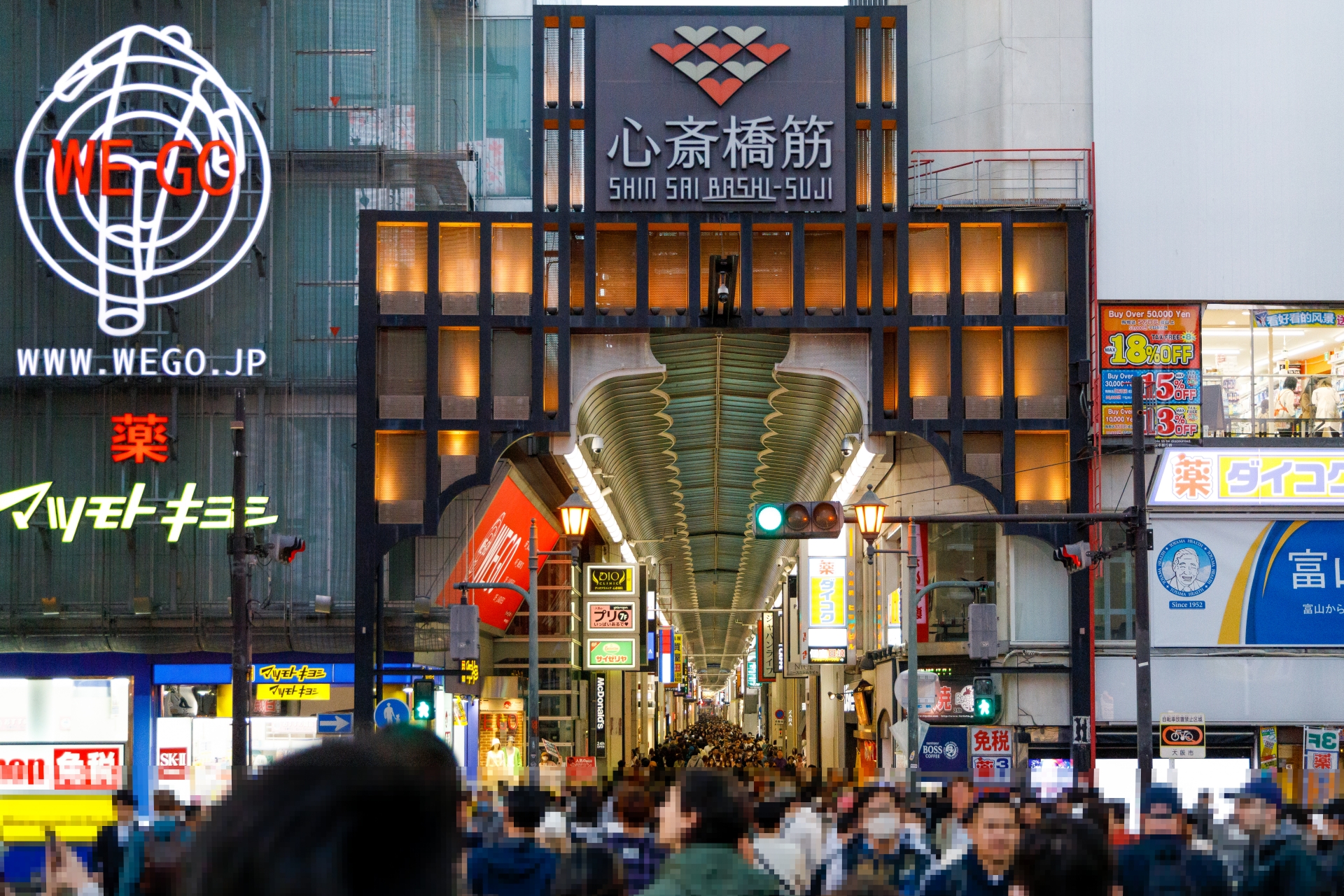 心斎橋筋商店街