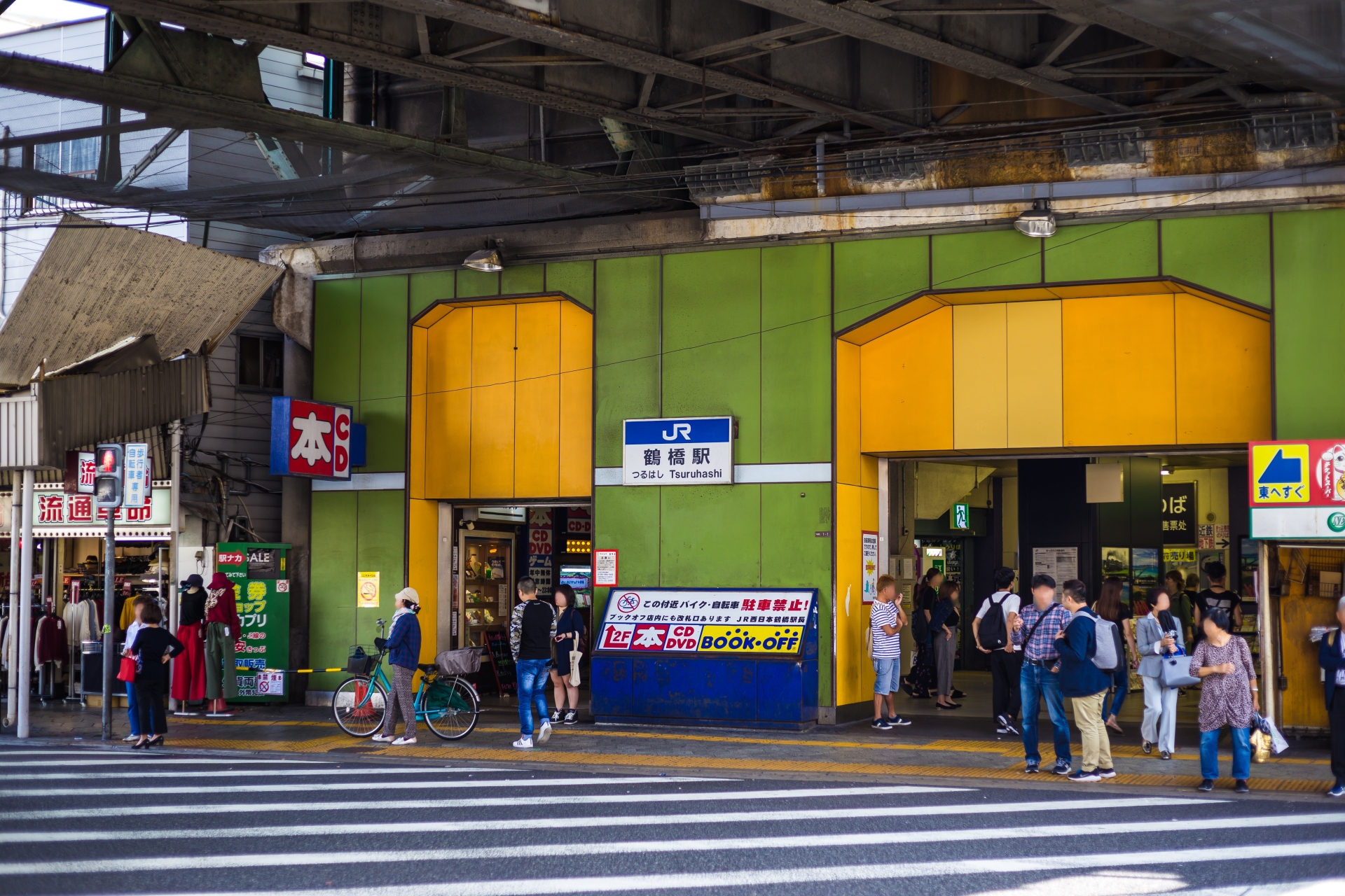 鶴橋駅
