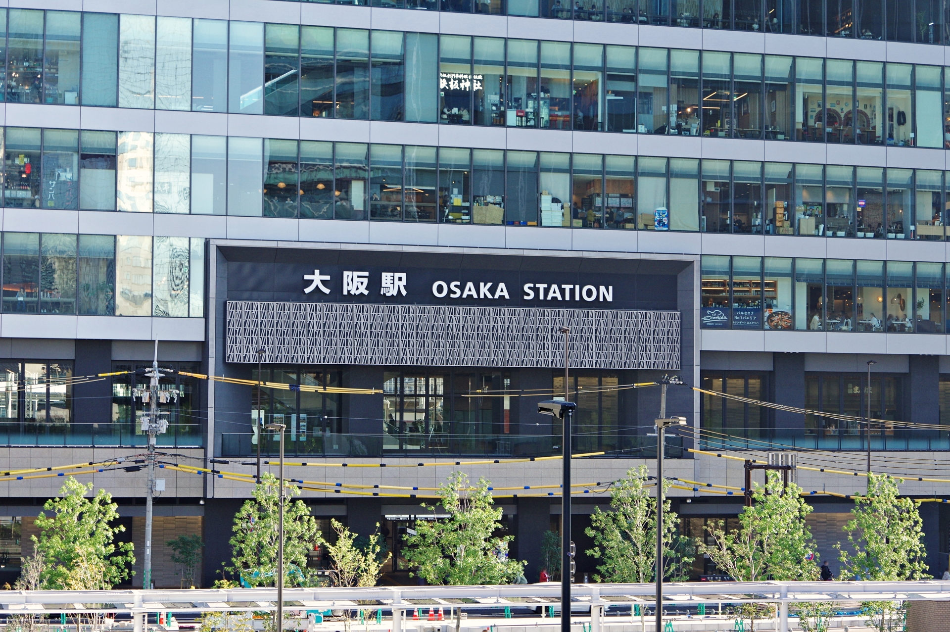 大阪駅