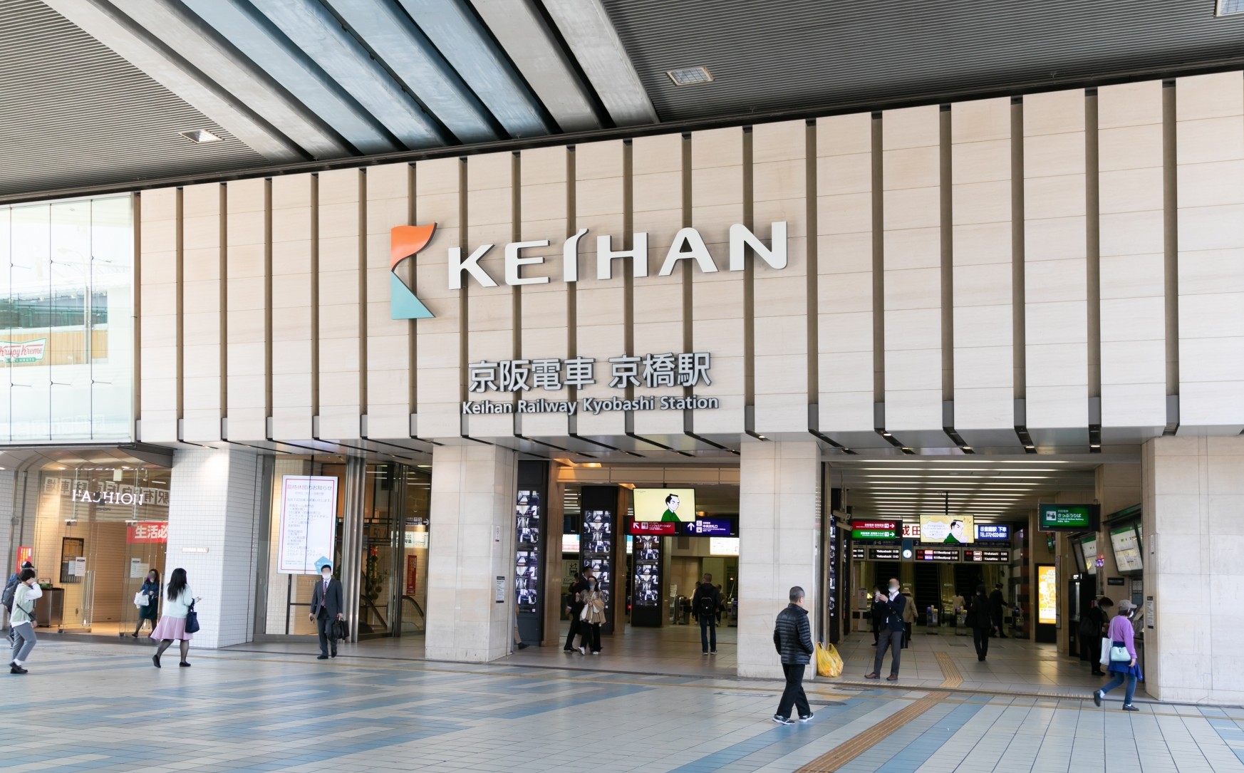 京橋駅