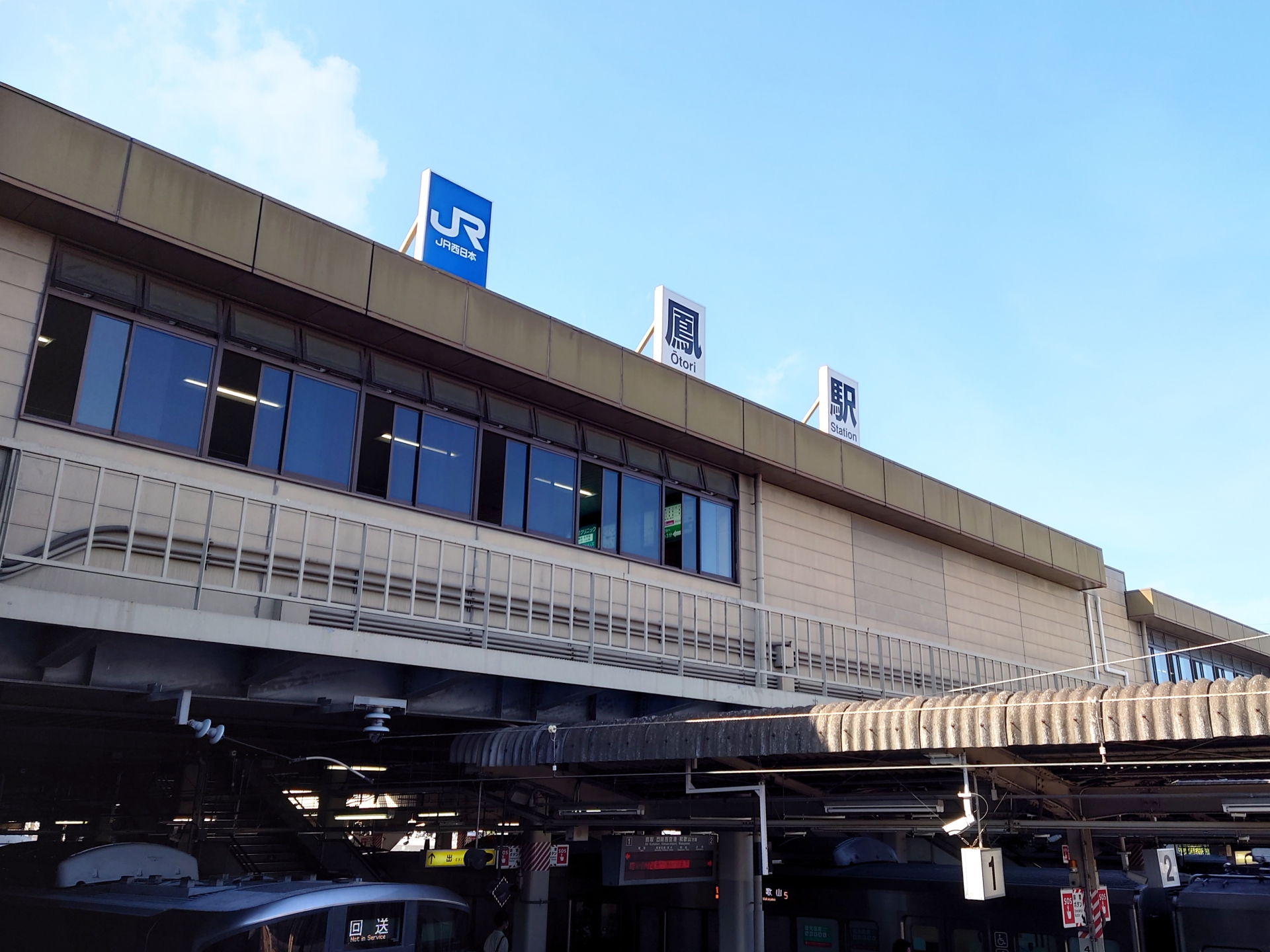 鳳駅