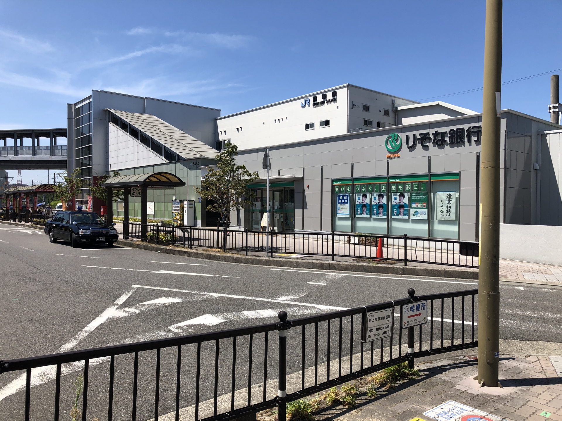 熊取駅