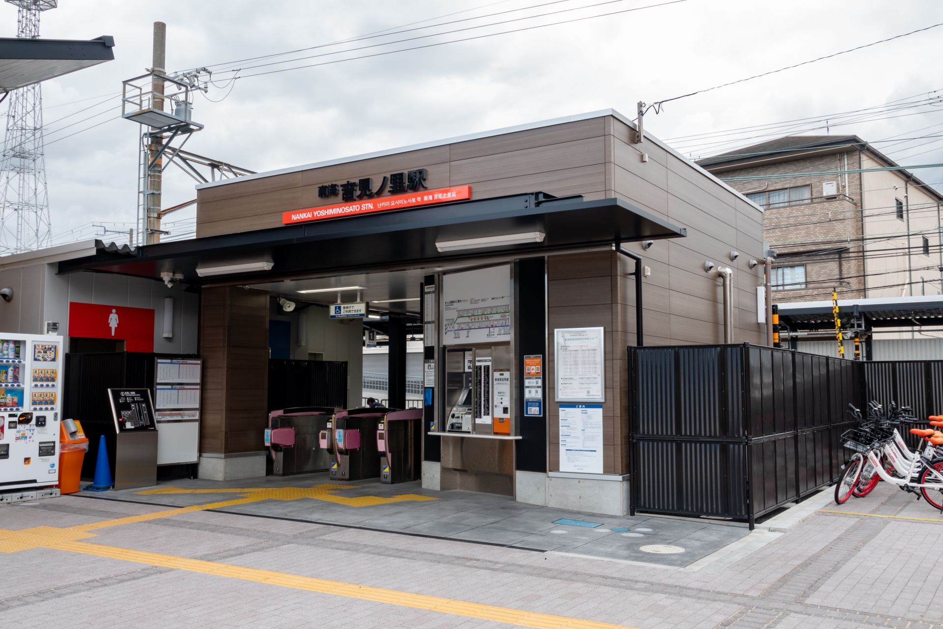 吉見ノ里駅