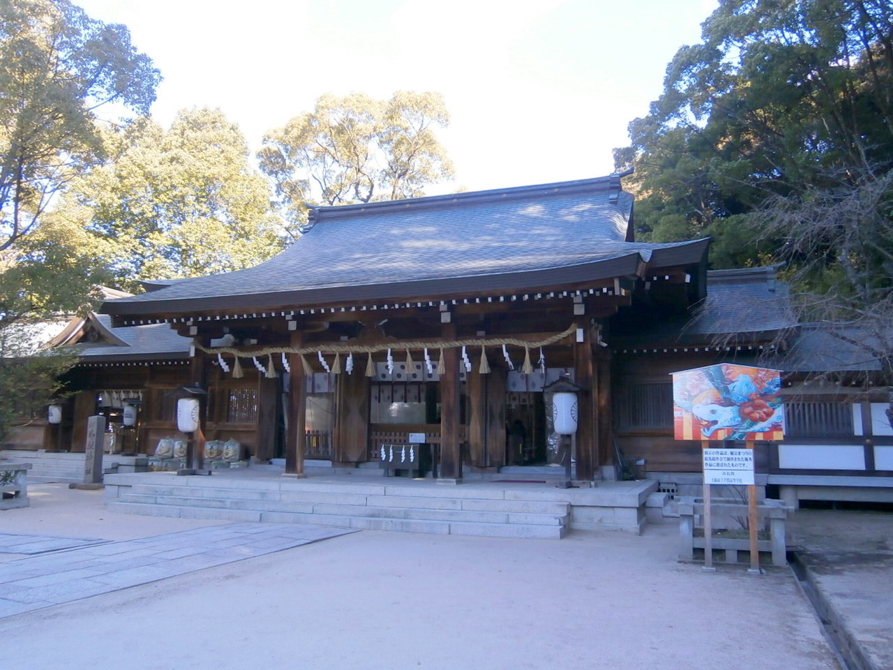 四條畷神社