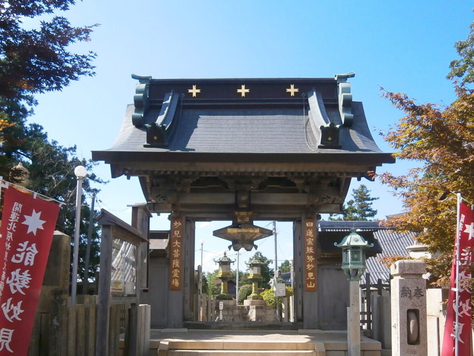 能勢妙見山
