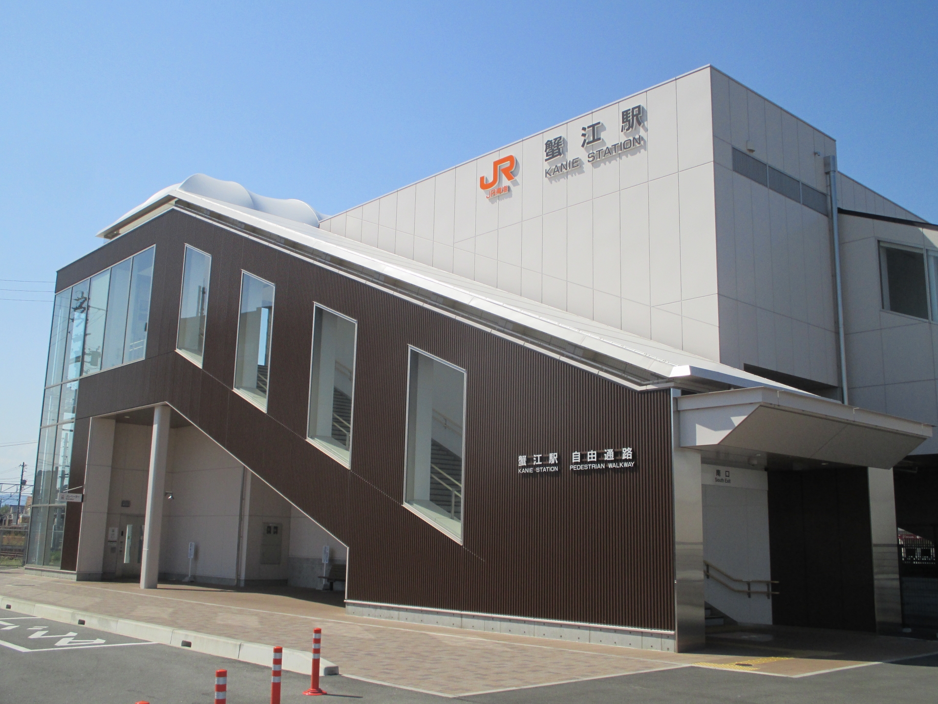 蟹江駅