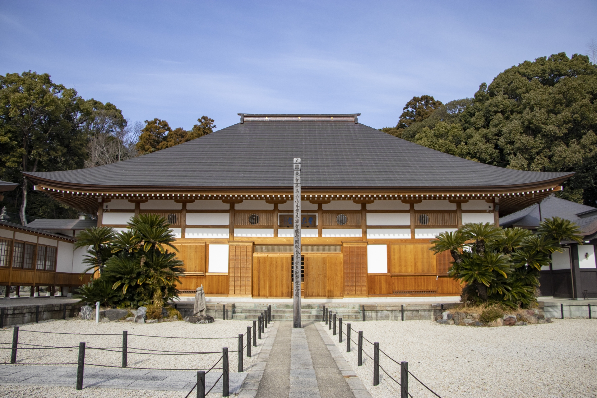 乾坤院