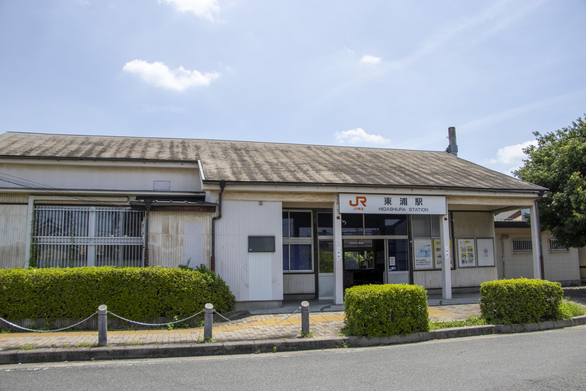 東浦駅