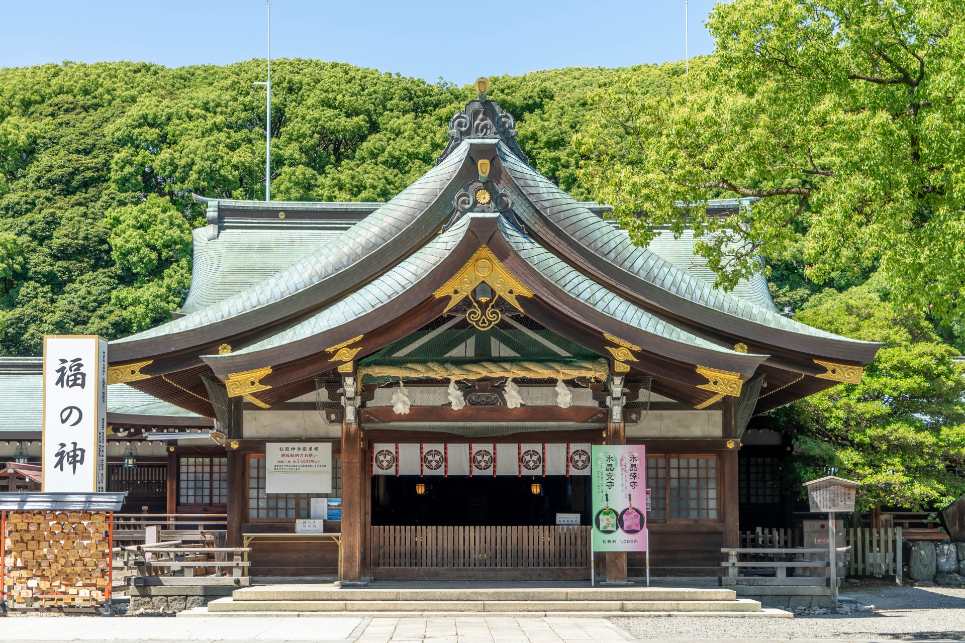 真清田神社