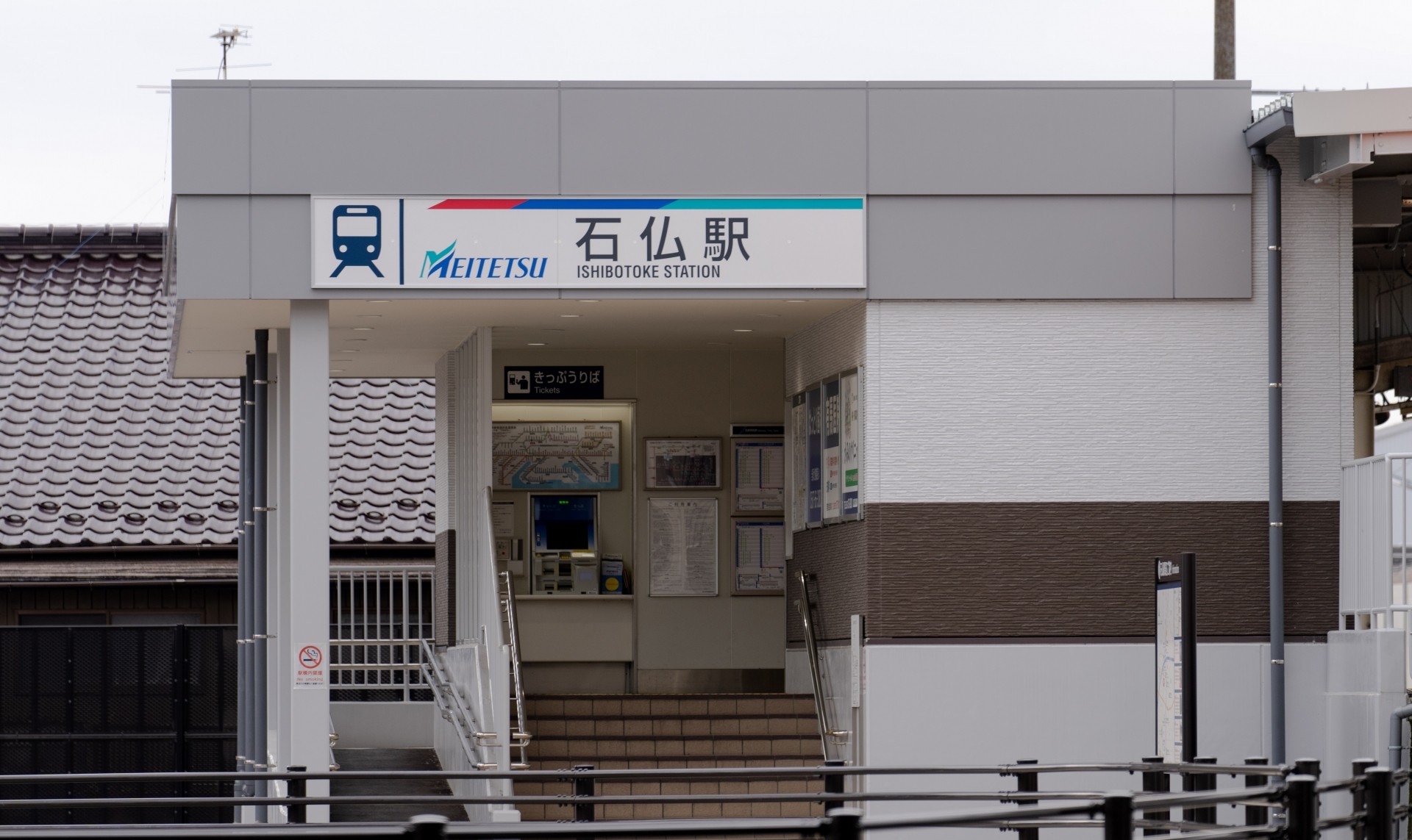 石仏駅