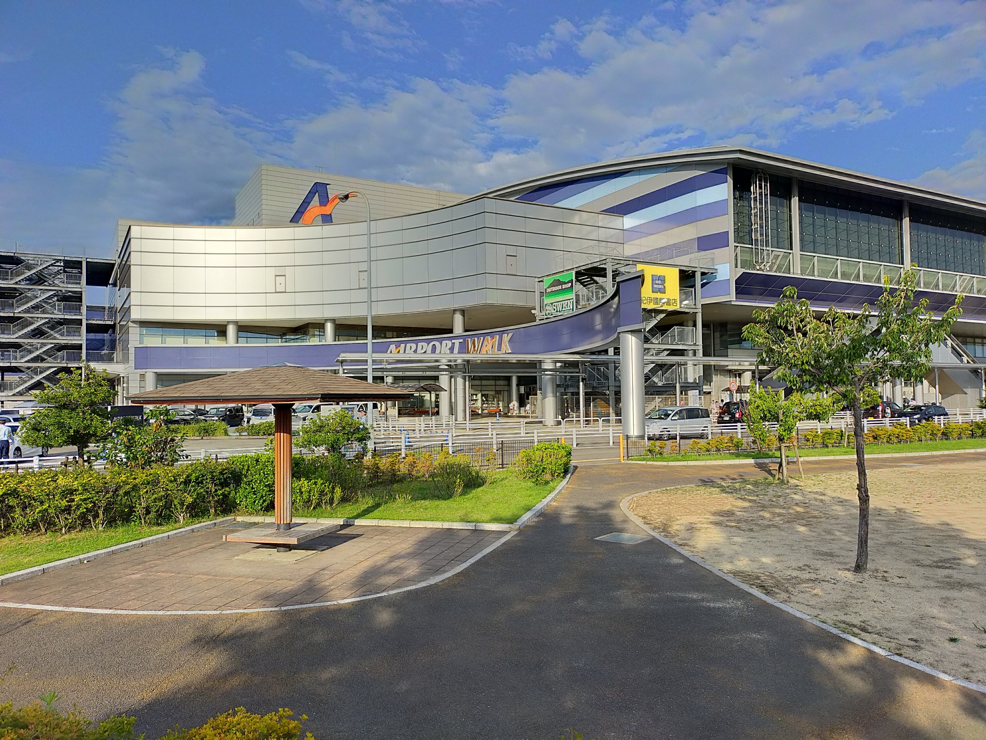 エアポートウォーク名古屋