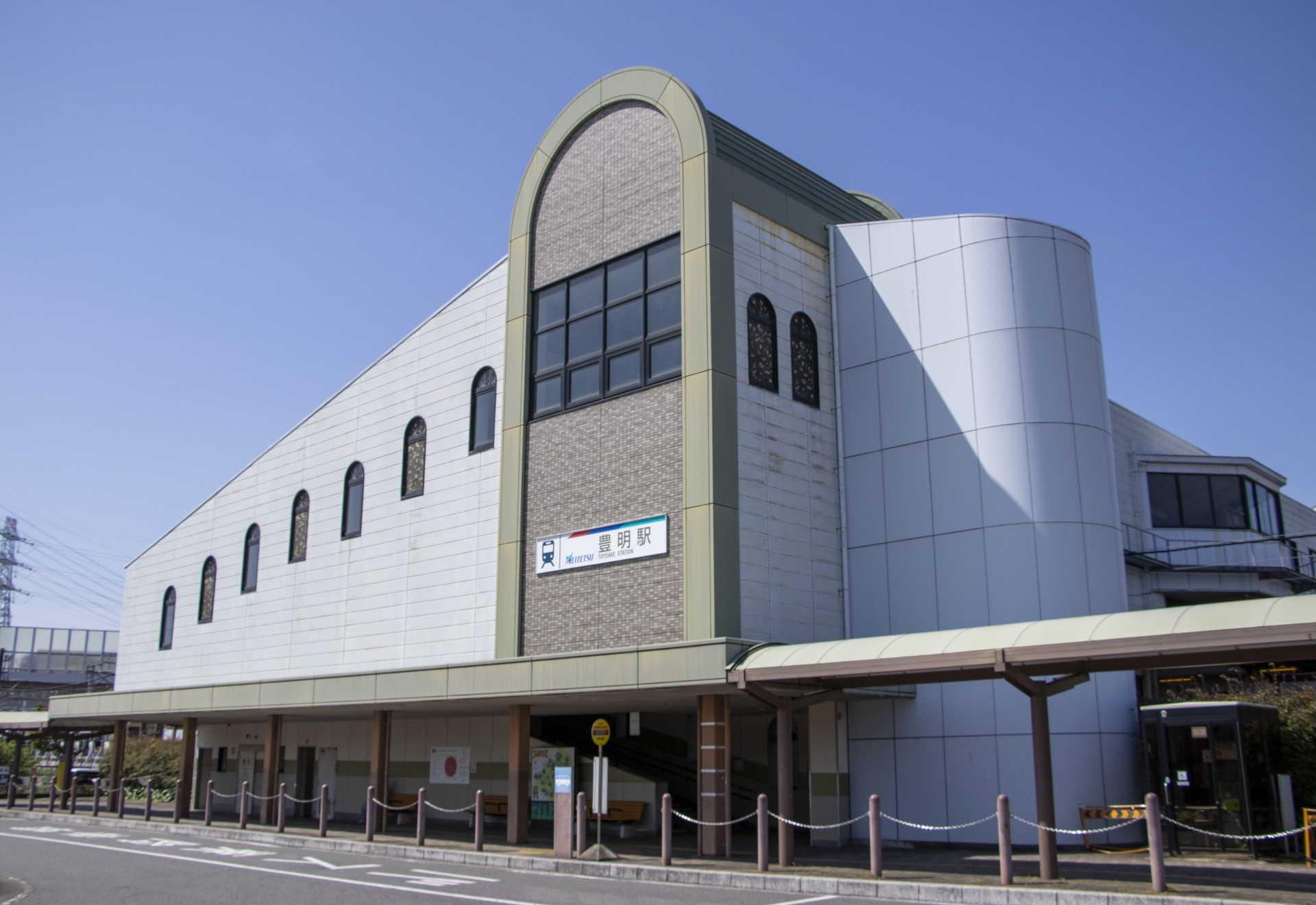 豊明駅