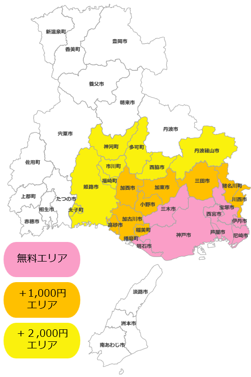 GOGOマンスリーレンタカー兵庫の宅配エリア