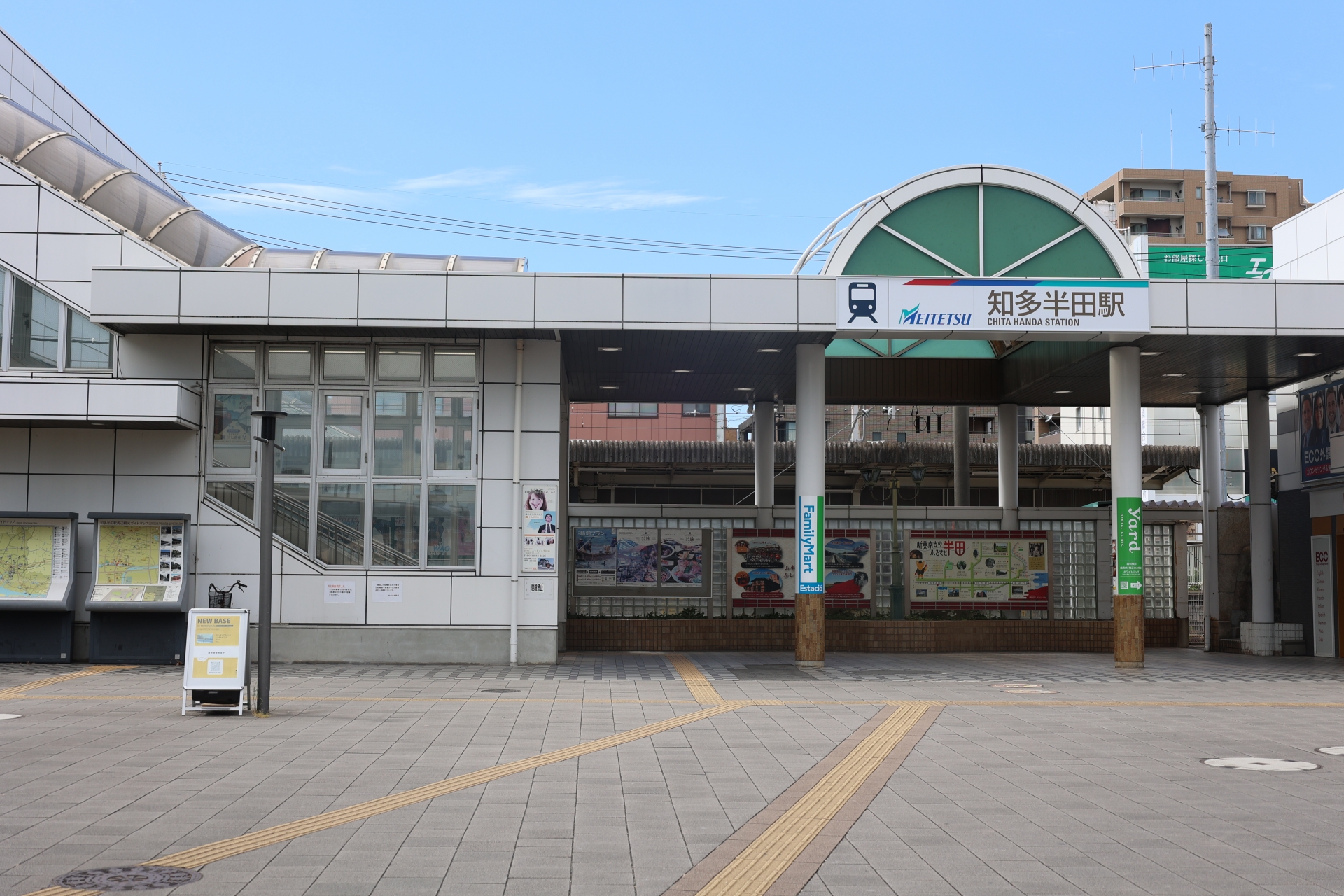 知多半田駅