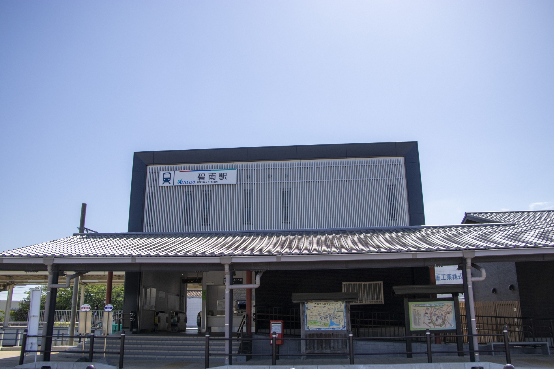 碧南駅
