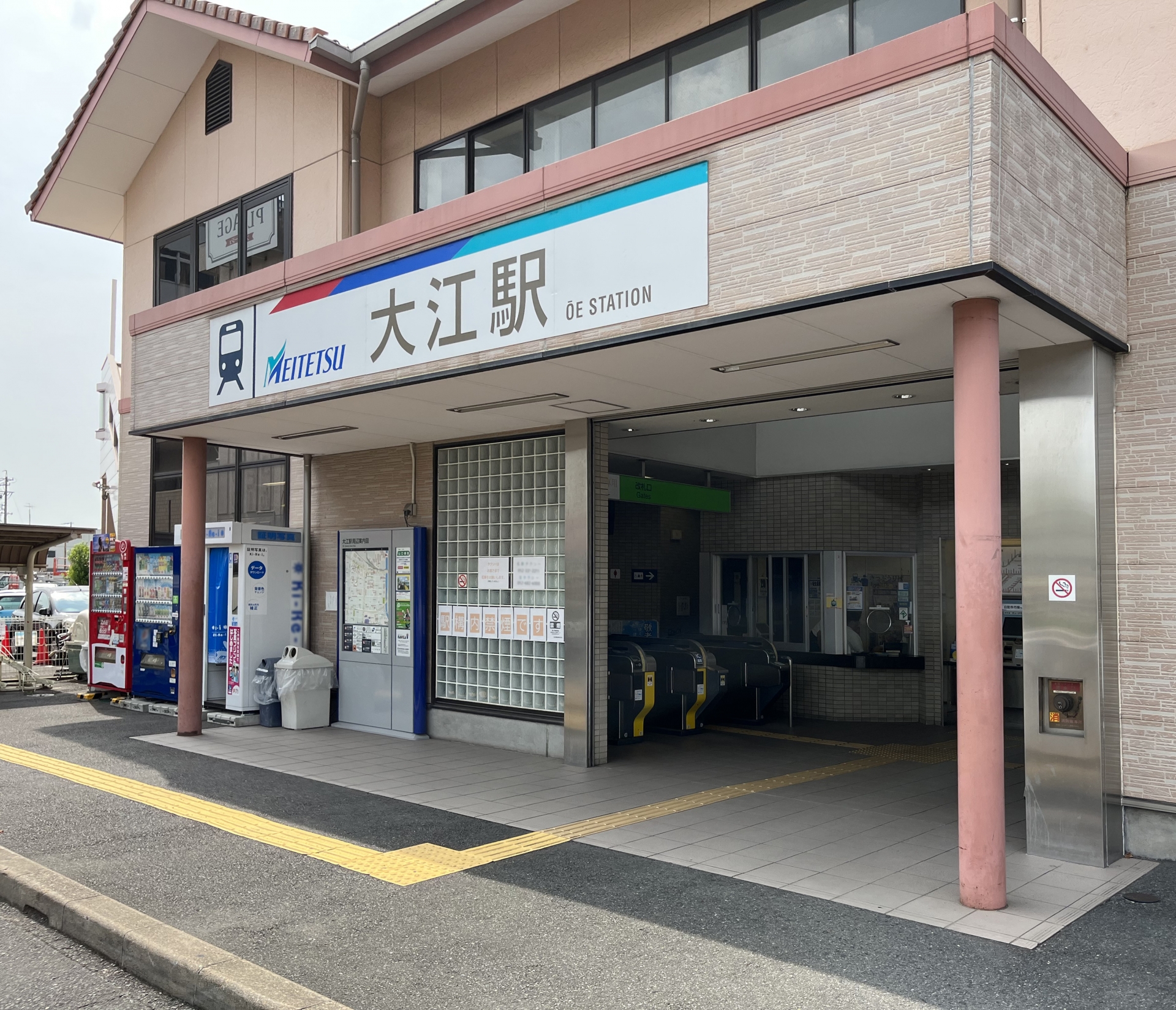 大江駅