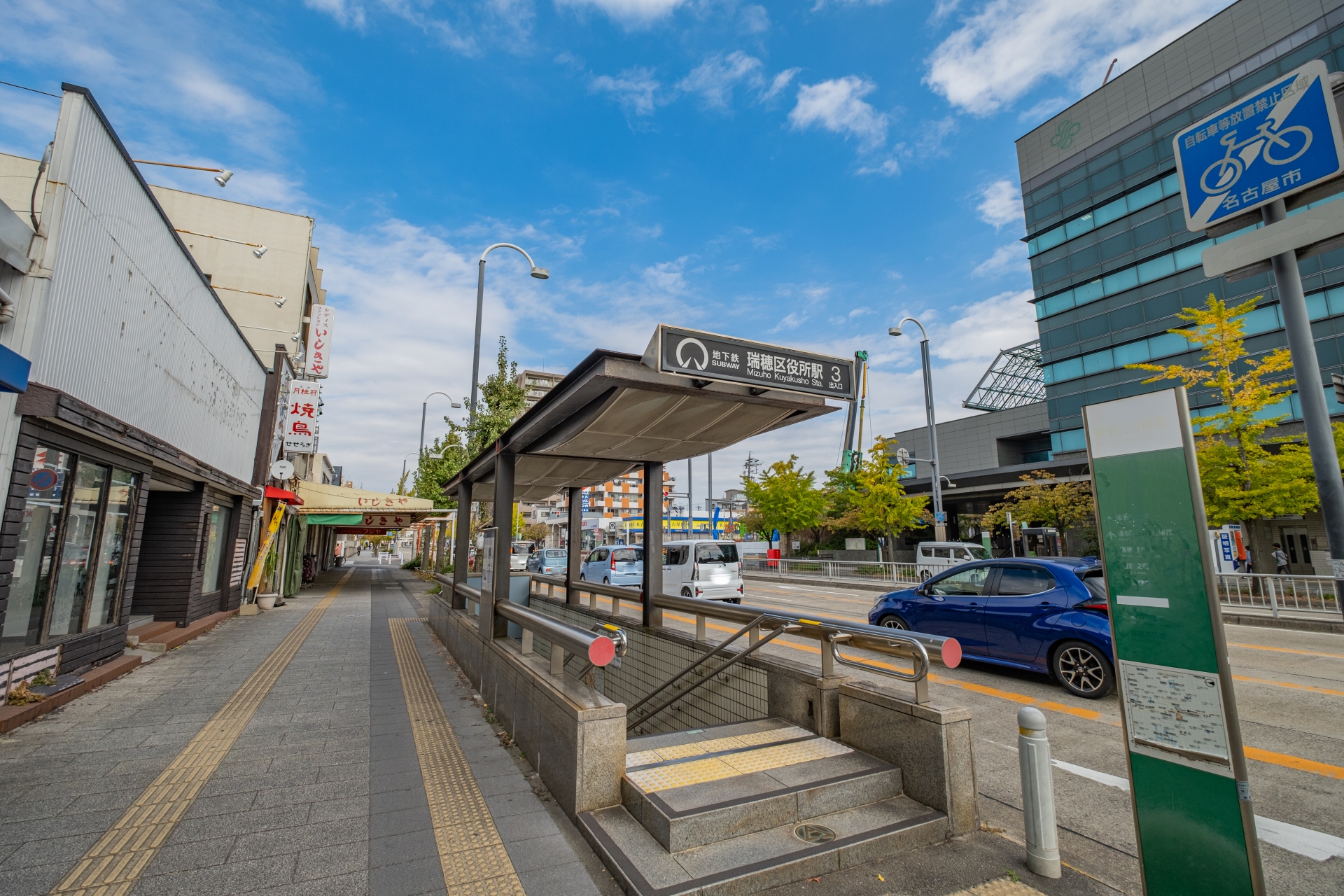 瑞穂区役所駅